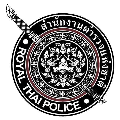 สถานีตำรวจภูธรพลสงคราม logo